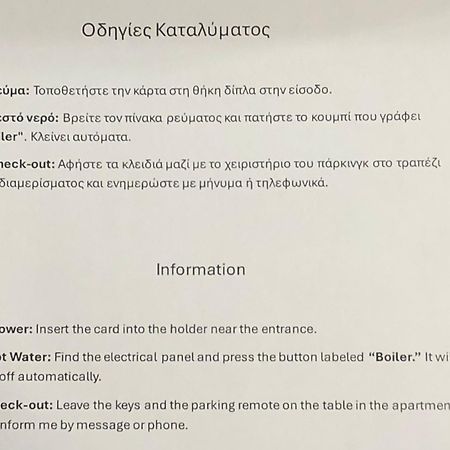 Xanthi Bnb3 외부 사진