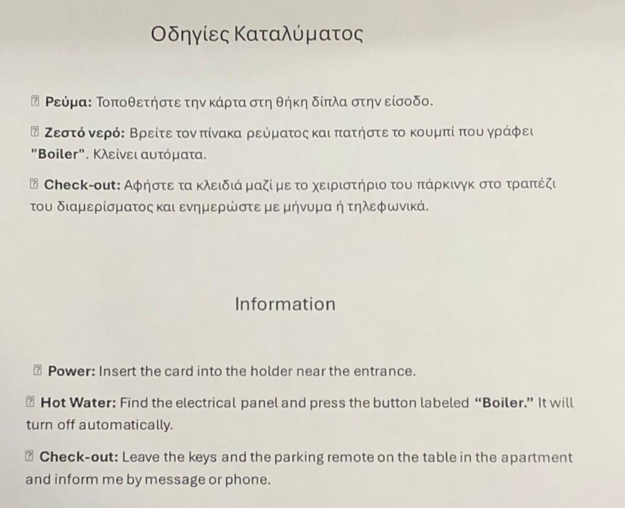 Xanthi Bnb3 외부 사진